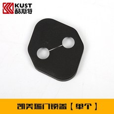 잠금 래치버클 장식 리미티드 에디션은 도요타 8세대 리뉴얼, 캠리 문고정장치 뚜껑 하나