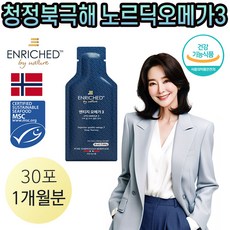 액상 노르딕 오메가3 2000 고함량 레몬맛 혈행개선 영양제 식약처인증 혈관 기억력 눈 건강 EPA 함유 불포화지방산 어린이 키즈 오메가3 혈행순환제 항공직수입