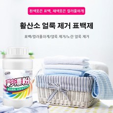 넬리유아세탁세제