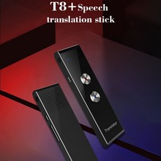 unitalk디지털어학기