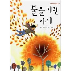 사계절문고중학년문고