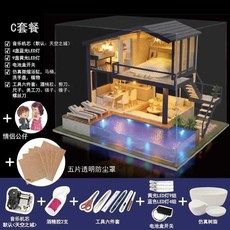 DLY 핸드메이드 제작 호으므 DIY 작은 집 다락방 별장 모형 블로킹 룩 독창적 장식 여성, 시간 아파트 C패키지