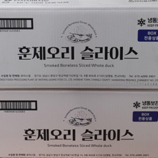 해선정 훈제오리 슬라이스 8kg 벌크, 1개