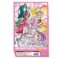 프리파라500퍼즐