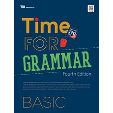 [최신판] YBM Time For Grammar Basic 타임 포 그래머 베이직 (4판)
