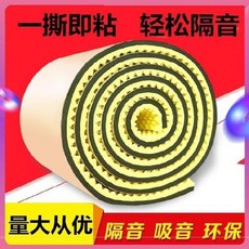 집노래방부스