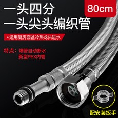 e703cfb312541704783ceb6f4d6592fbf7cc54d1ad7c354db57feee51ac6.jpg