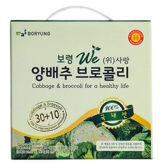 보령 위사랑 양배추 브로콜리즙 70ml 40포 1박스, 1개