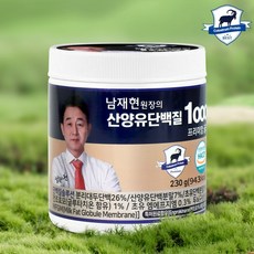 남재현 산양유 단백질1000 프리미엄 골드 단백질 프로틴 보충제 초유 분말, 690g, 1개