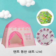 일루와유아텐트