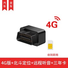 딘어린이위치추적기