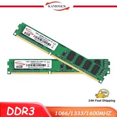 DDR3 4GB 2 8gb 데스크탑 메모리 1066 1333 1600 MHZ PC3 8500 12800U 240Pin 1.5V UDIMM
