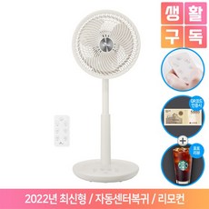 sk매직써큘레이터