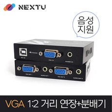 넥스트 VGA RGB UTP 리피터 거리연장기 100m, NEXT-N100VE, 1개