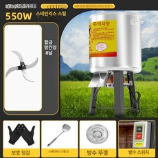 사료분쇄기 채소 풀 볏짚 절단기 건초 파쇄기 곡물 농장, 면 설치 통 4칼날 B, 기본 색상