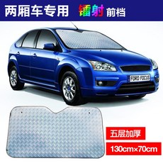 자동차앞유리네비