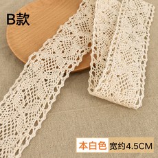 몰딩레이스커튼