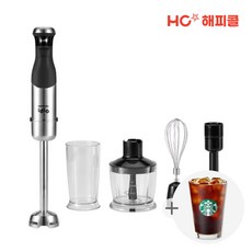 해피콜 아이디오 핸드 블렌더 믹서기 HC-HB1000M 5종패키지 핸드블렌더 + 스타벅스 증정