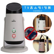 [JNSD TV 홈쇼핑] 몬타 싹잡아 올킬 초음파 모기 해충 퇴치기 벌레 날파리 훈증기 포집기 살충기 포충기