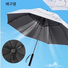 선풍기달린우산 여름 선풍기우산 양산 팬달린 팬, d, 1개