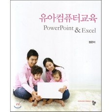 유아컴퓨터교육 TOP01