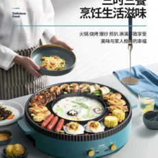 둥근전기후라이팬