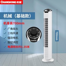 삼성타워형선풍기