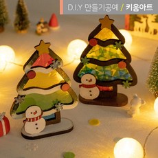 키움아트 썬캐쳐 만들기 DIY 3종 꽃 크리스마스, 트리