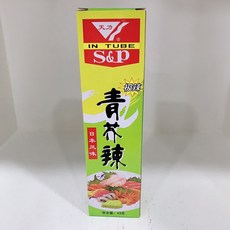 와사비망고사운드바