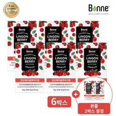 링곤베리퓨레