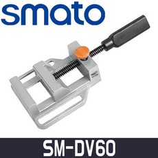 스마토 SM-DV60 알루미늄 드릴 바이스 60MM, 1개