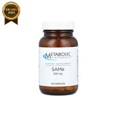 Metabolic Maintenance 대사 유지 3회 SAMe 200mg 60캡슐, 1개