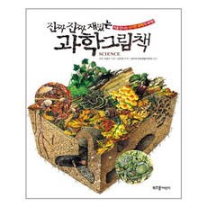 재밌는소설추천