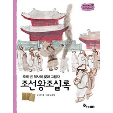 한솔역사