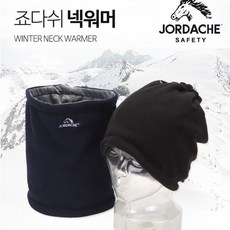 PN 죠다쉬 겨울 목토시 넥워머 방한용품 넥게이트, 본상품선택