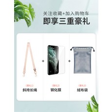 해외발송 (아이폰 케이스)iPhone 11 휴대폰 케이스 카메라 풀 패키지 iphone11pr에 적용 가능-11129