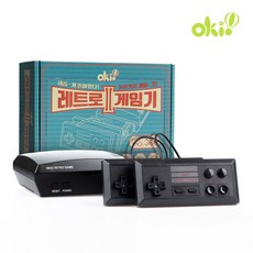 OKIO 레트로 게임기 360 HDMI, HDMI 360 레트로 게임기