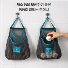 지니홀딩스 1+1 장바구니 겸 채소 보관 바구니 야채 양파 물놀이 장난감 보관가방 메쉬바구니, 2개