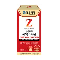 [공식판매처] 영웅제약 지맥스파워 (500mg x 90정) 3개월분, 1개, 90개