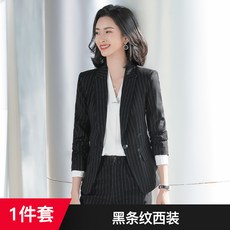 겨울작업복 여성직업 세트 유행패션 분위기있는 2020가을겨울셋트 블랙 스트라이프 양복 작업복 노트비지니스 정장 여성, C01-블랙스트라이프 양복