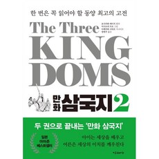 만화책타로