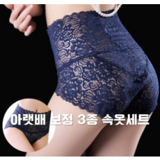 레이스 보정 언더웨어