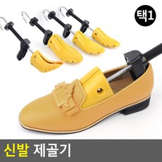 명품신발늘리기