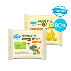 [G] 동원 덴마크 자연방목 유기농 짜지않은 아기치즈 바나나 40매+단호박 40매, 덴마크 아기치즈 바나나 40매+단호박 40매