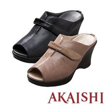 아카이시신발