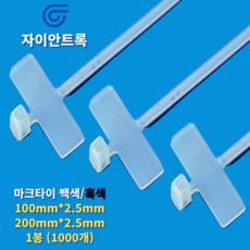 마크타이