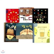 생각하는abc