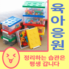 레고정리쉬운