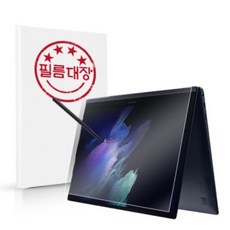 갤럭시북2프로360악세사리