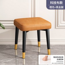 모아풋스툴